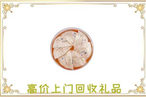 南开附近回收燕窝