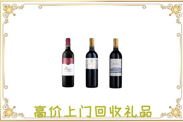 南开附近回收拉菲