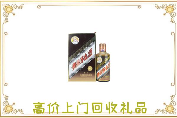 南开附近回收彩釉茅台酒