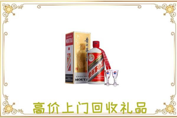 南开附近回收茅台酒