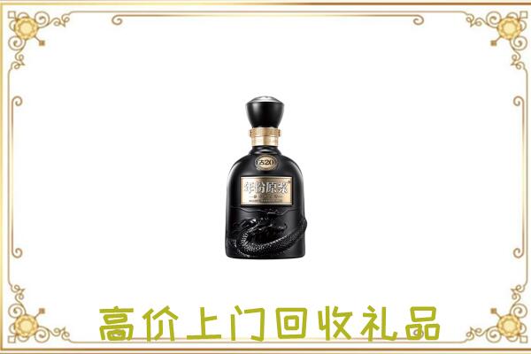 南开周边回收古井贡酒