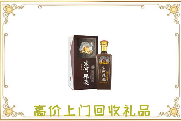 南开周边回收宋河